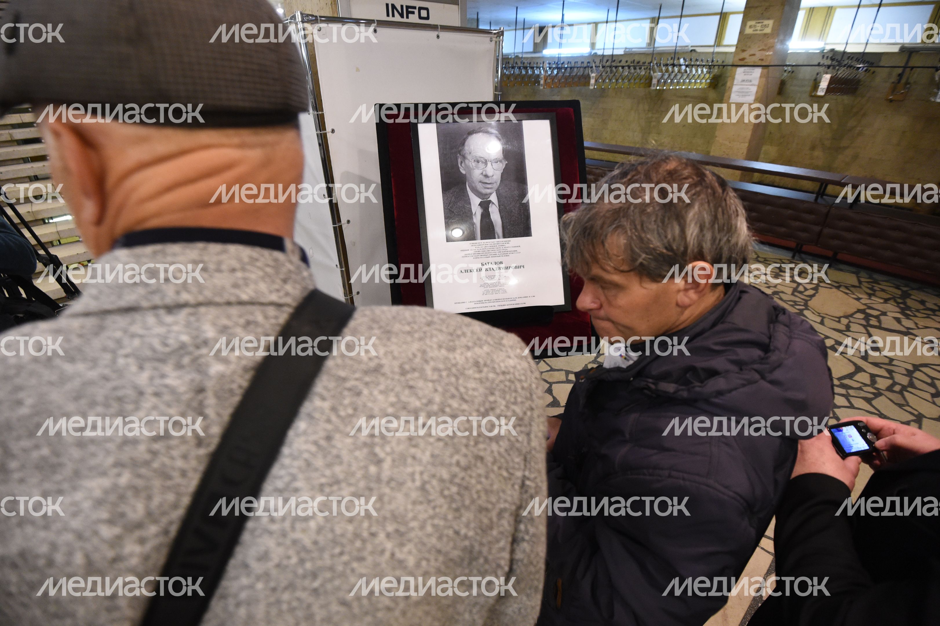 Прощание с актером Алексеем Баталовым в Доме кино в Москве