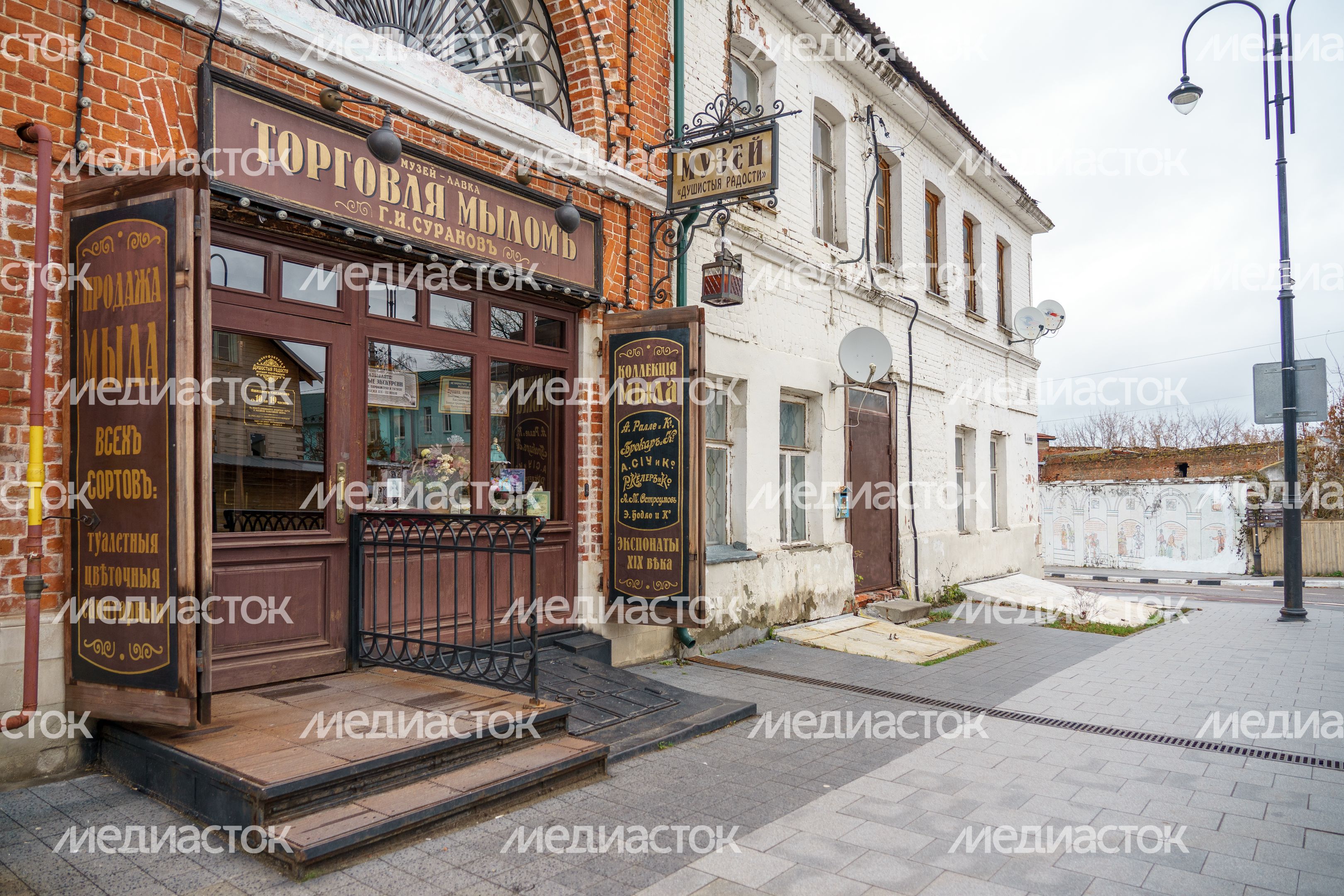 Коломна. Душистые радости Коломна. Душистые радости
