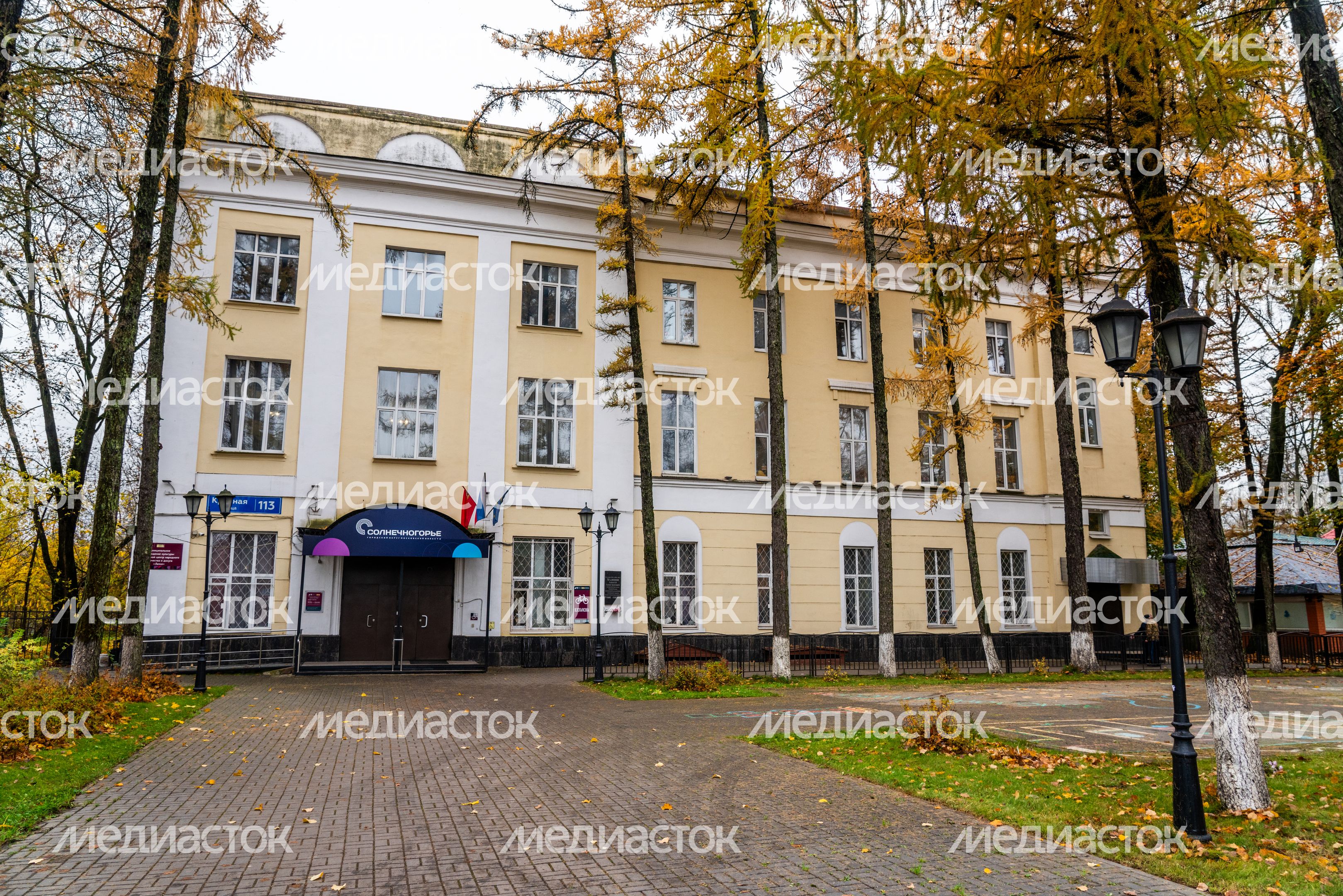 Городской центр народного творчества и досуга «Лепсе» – умный ДК Городской центр народного творчества и досуга «Лепсе» – умный ДК