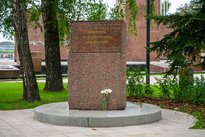 Памятник жертвам политических репрессий на площади Победы в Ногинске Богородского округа