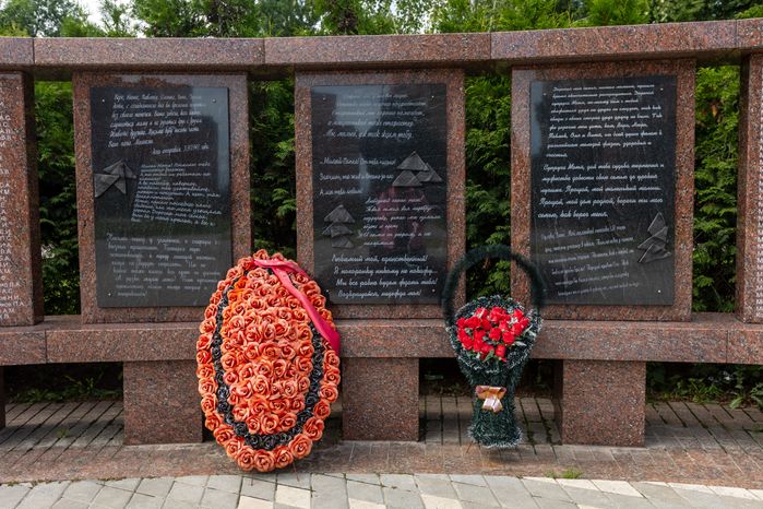 Лосино-Петровский. Памятник-мемориал погибшим жителям