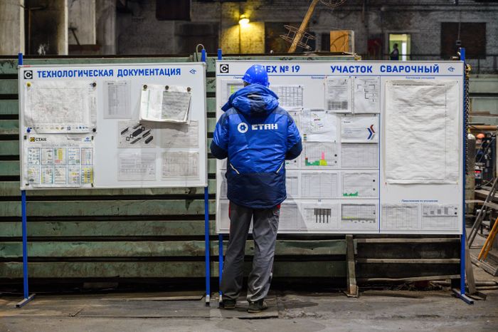 Машиностроительный завод «Станкотех» в Коломне