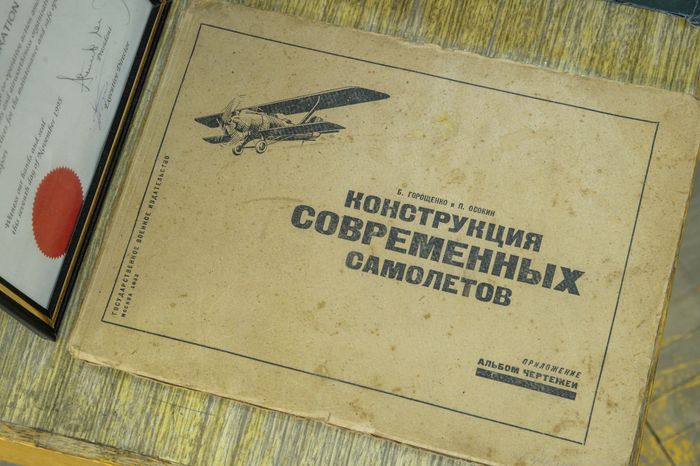 Жуковский. Музей ЛИИ имени М.М. Громова