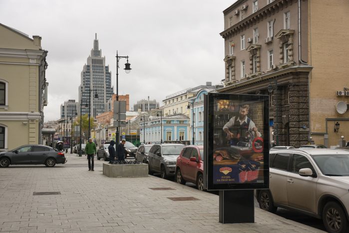 Повседневная жизнь города в Москве осенью