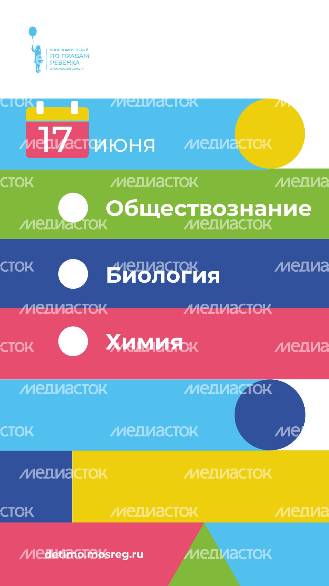 уппр_огэ_верт_9.jpg