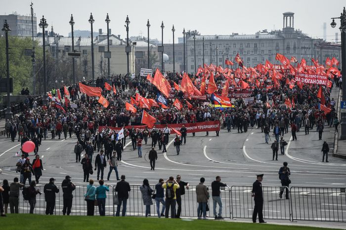 Первомайская демонстрация коммунистов