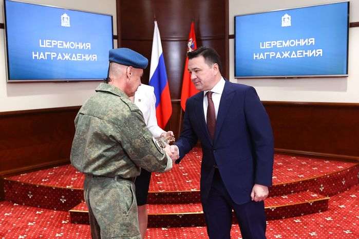 Вручение губернатором Подмосковья государственных наград участникам СВО