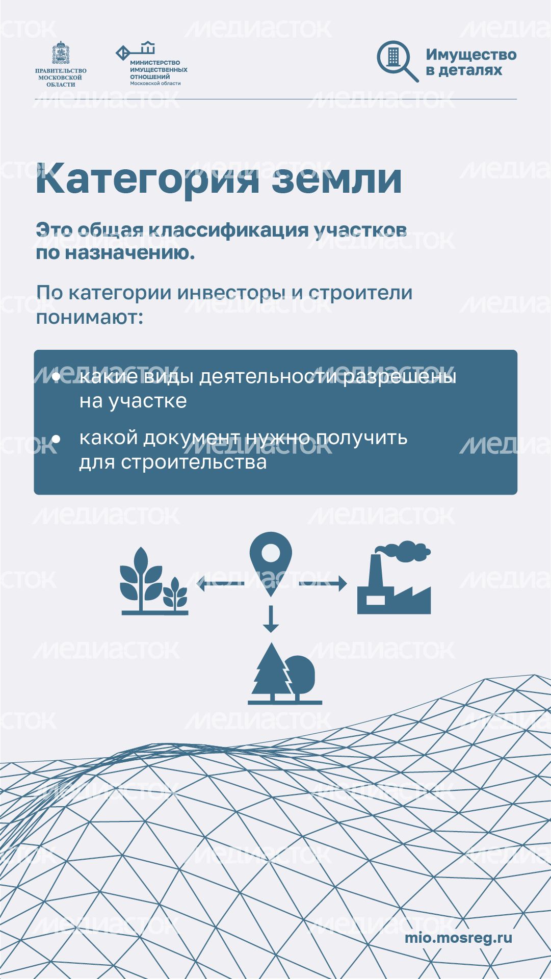 категория или ври - вертикаль - 02.png