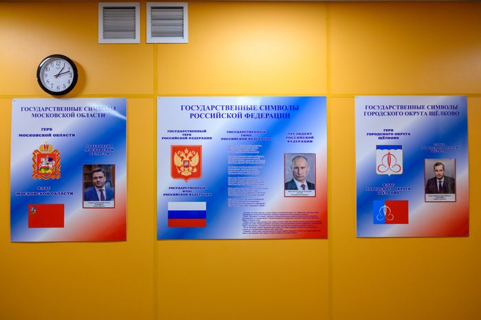 Лицей №14 после капитального ремонта в Щелково