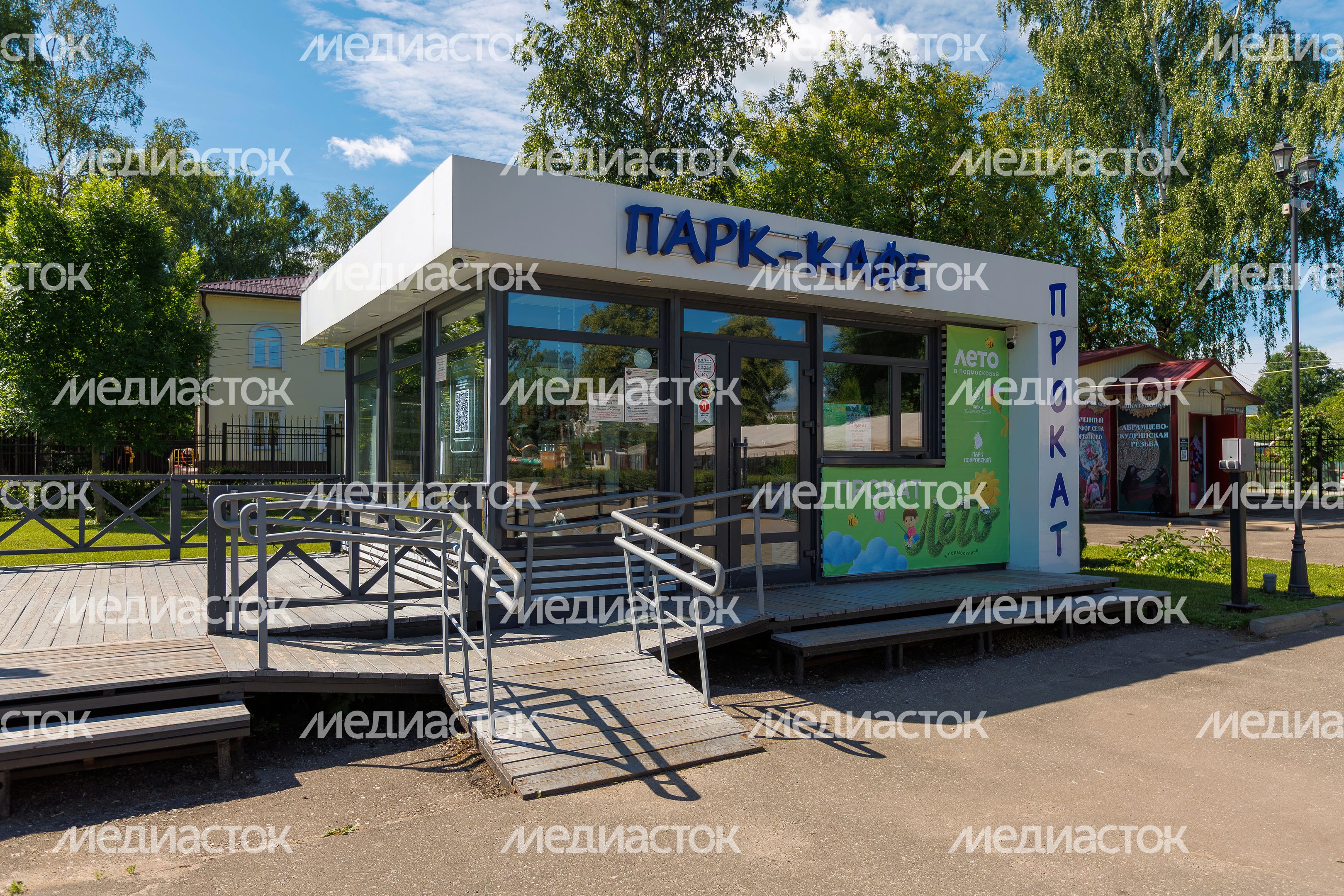Историко-культурный и ландшафтный парк «Покровский» летом в Хотьково Сергиево-Посадского округа