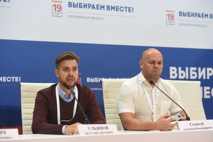 Центр наблюдения за выборами в Подмосковье