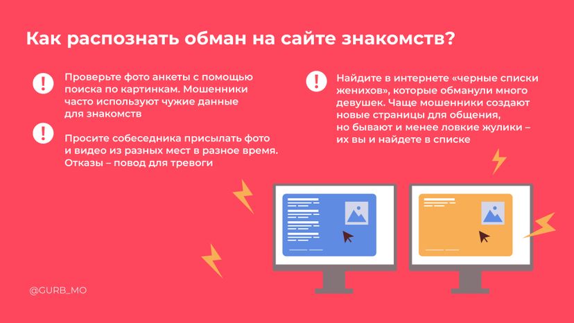 горизонтали брач мошен 07.jpg