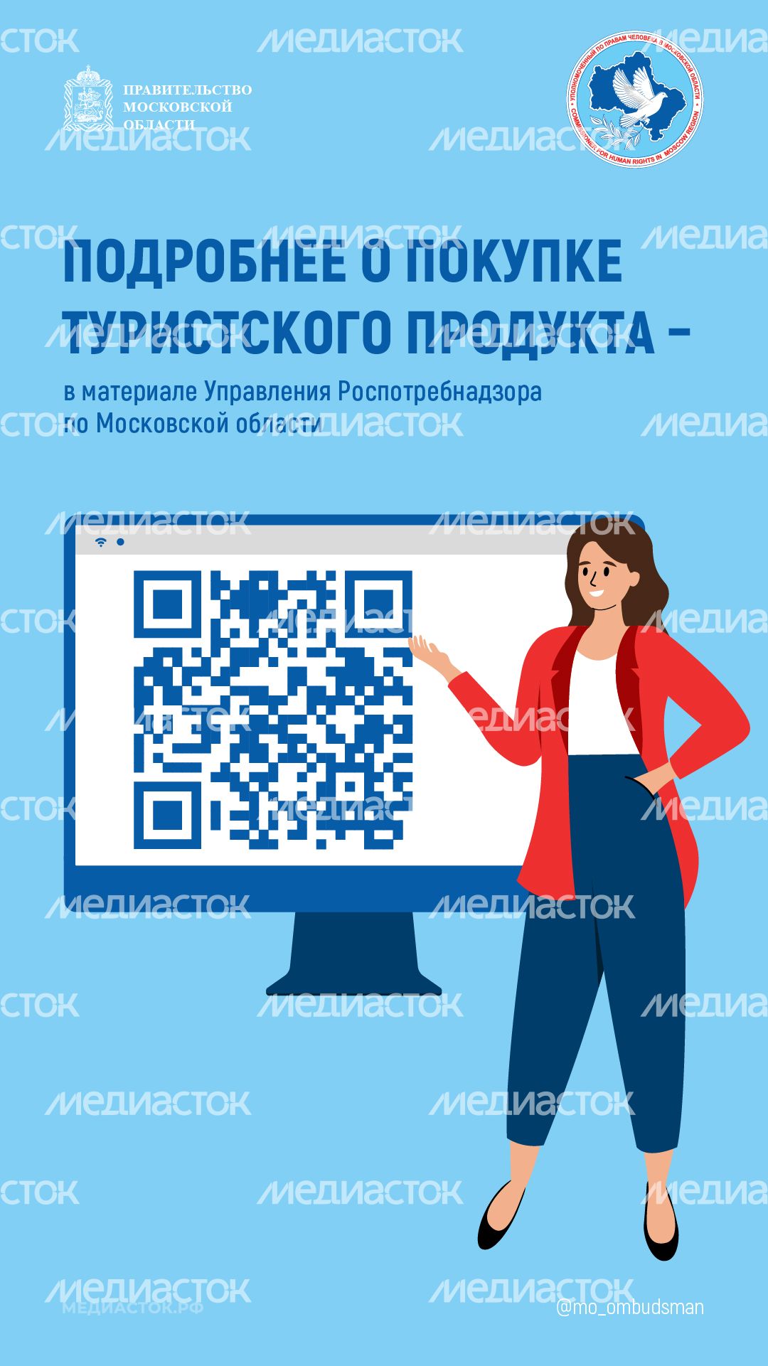 На что обратить внимание при покупке путевки у туроператора вертикаль 05 На что обратить внимание при покупке путевки у туроператора вертикаль 05