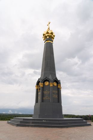 Можайск. Бородинский музей. «Славься ввек, Бородино!»