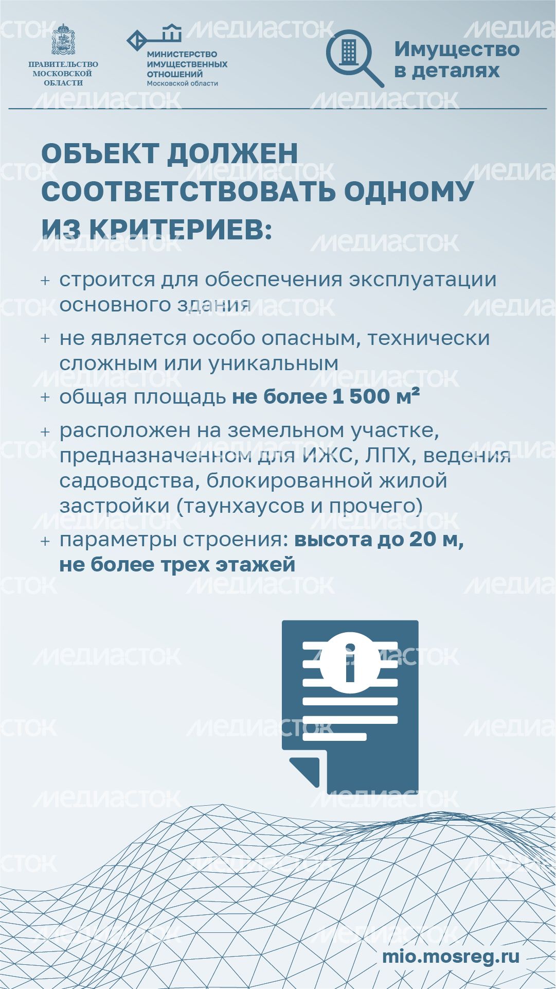 Вертикаль_Вспомогательные постройки на даче_03-100.jpg