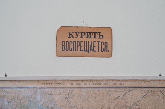 Государственный исторический музей-заповедник «Горки Ленинские»