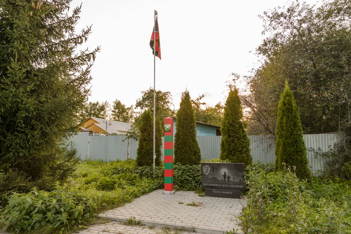 Бронницы. Памятник пограничникам всех поколений