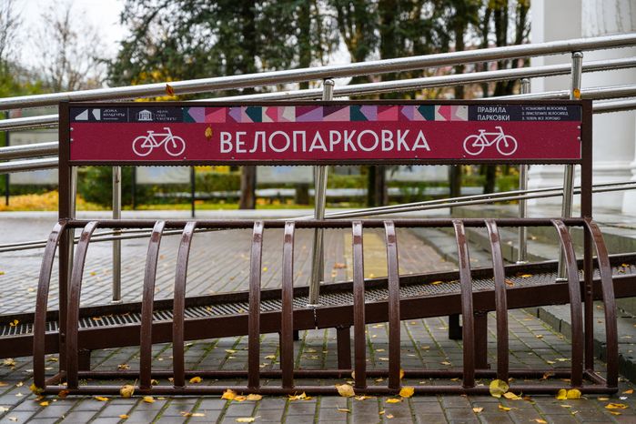 Велопарковка у Образовательно-досугового центра «Октябрь» в Сергиевом Посаде – умного ДК