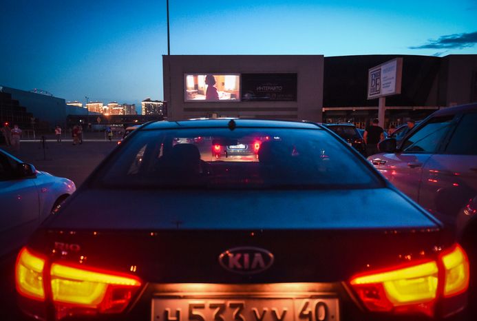 Открытие первого автокинотеатра под открытым небом в Московском регионе