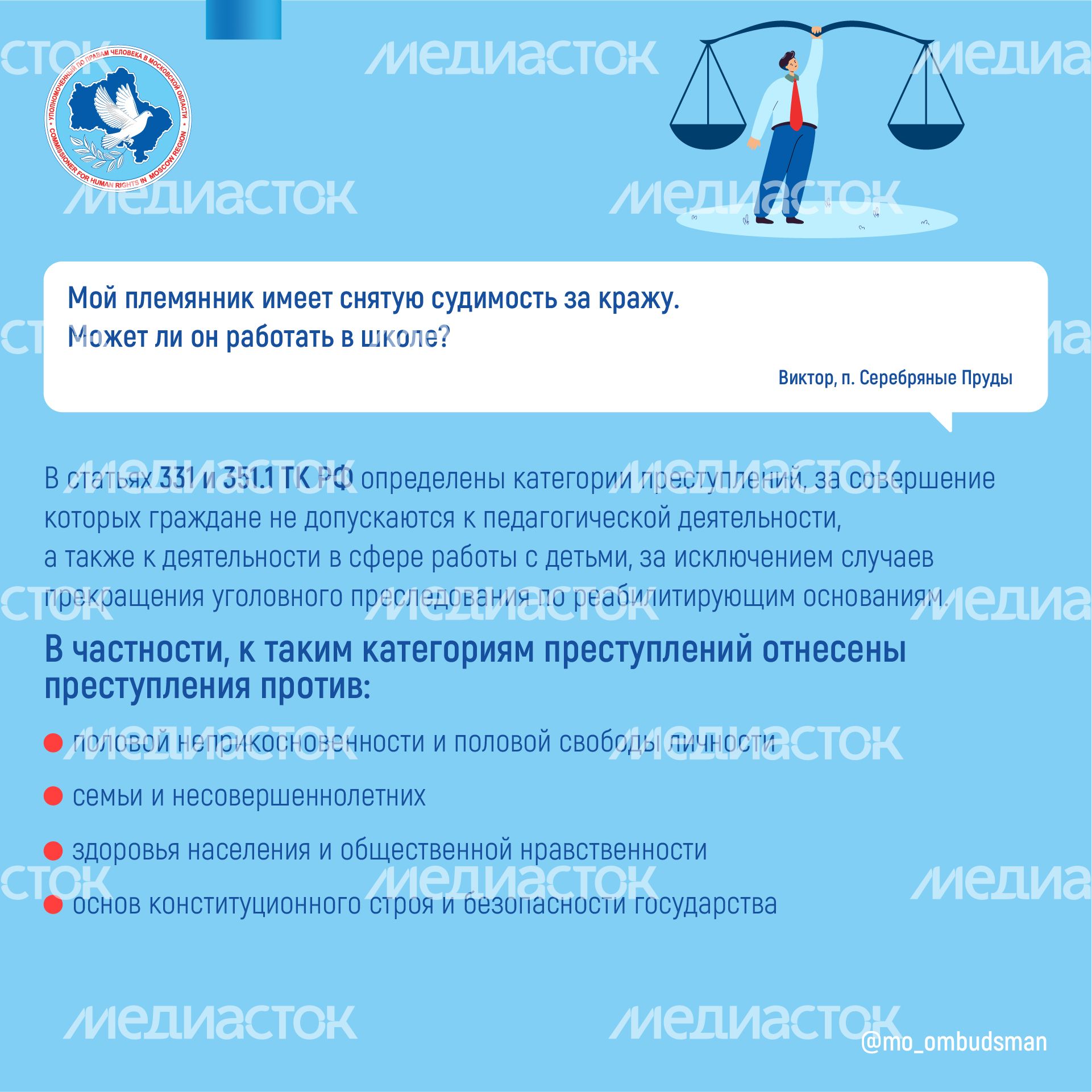 Квадраты_вы_пишете_мы_отвечаем_10-100.jpg