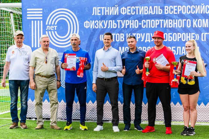 Летний фестиваль ГТО в Балашихе