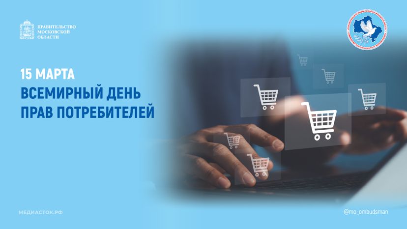 15 марта горизонталь 04