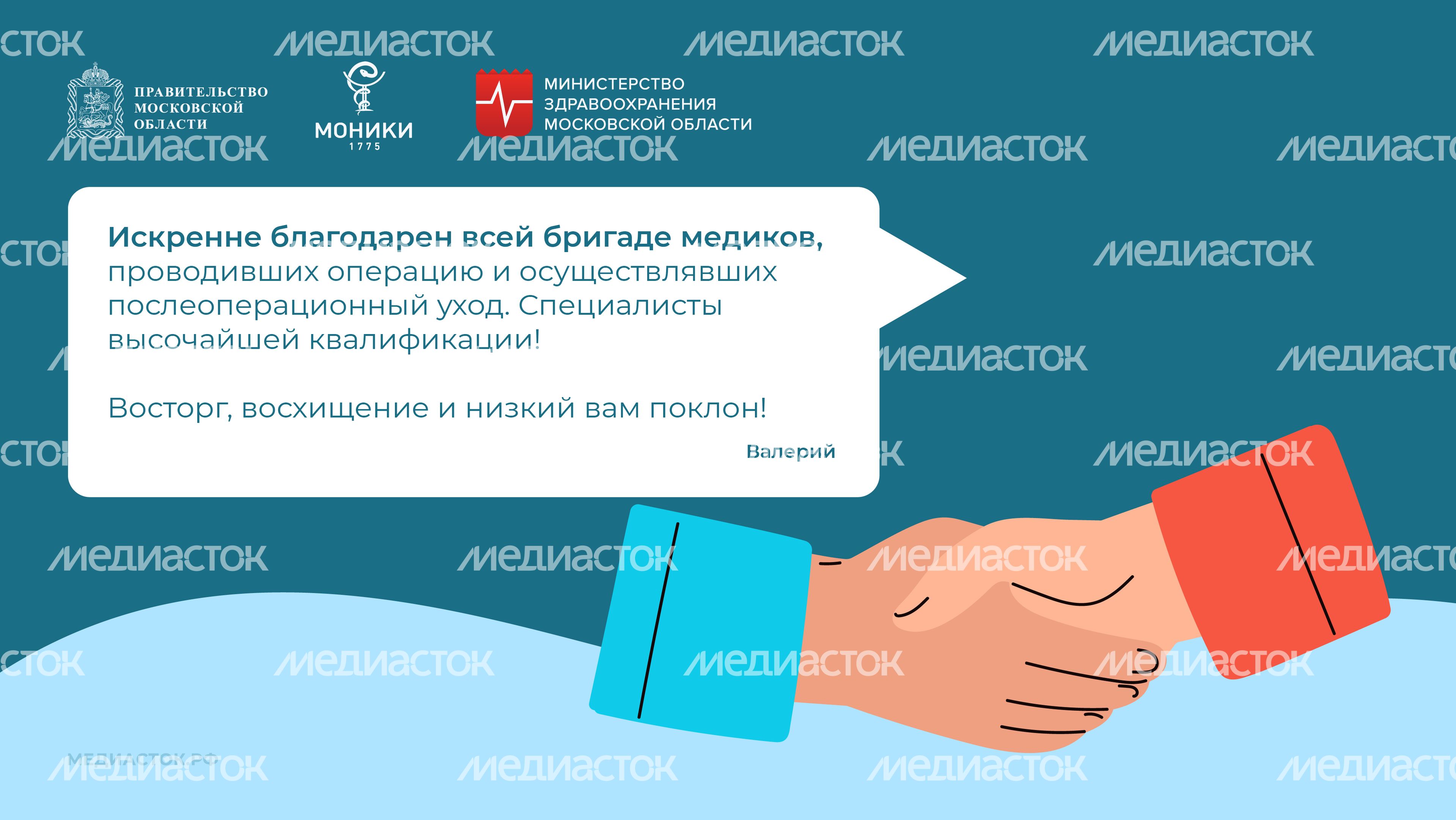 Благодарность март 2025 горизонталь 13 Благодарность март 2025 горизонталь 13