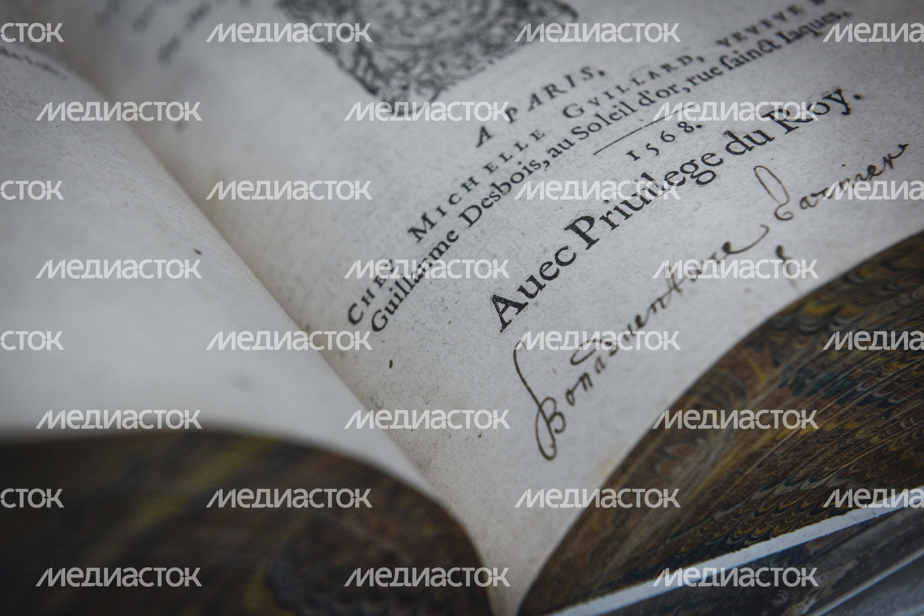Музей Библии в Иосифо-Волоцком монастыре