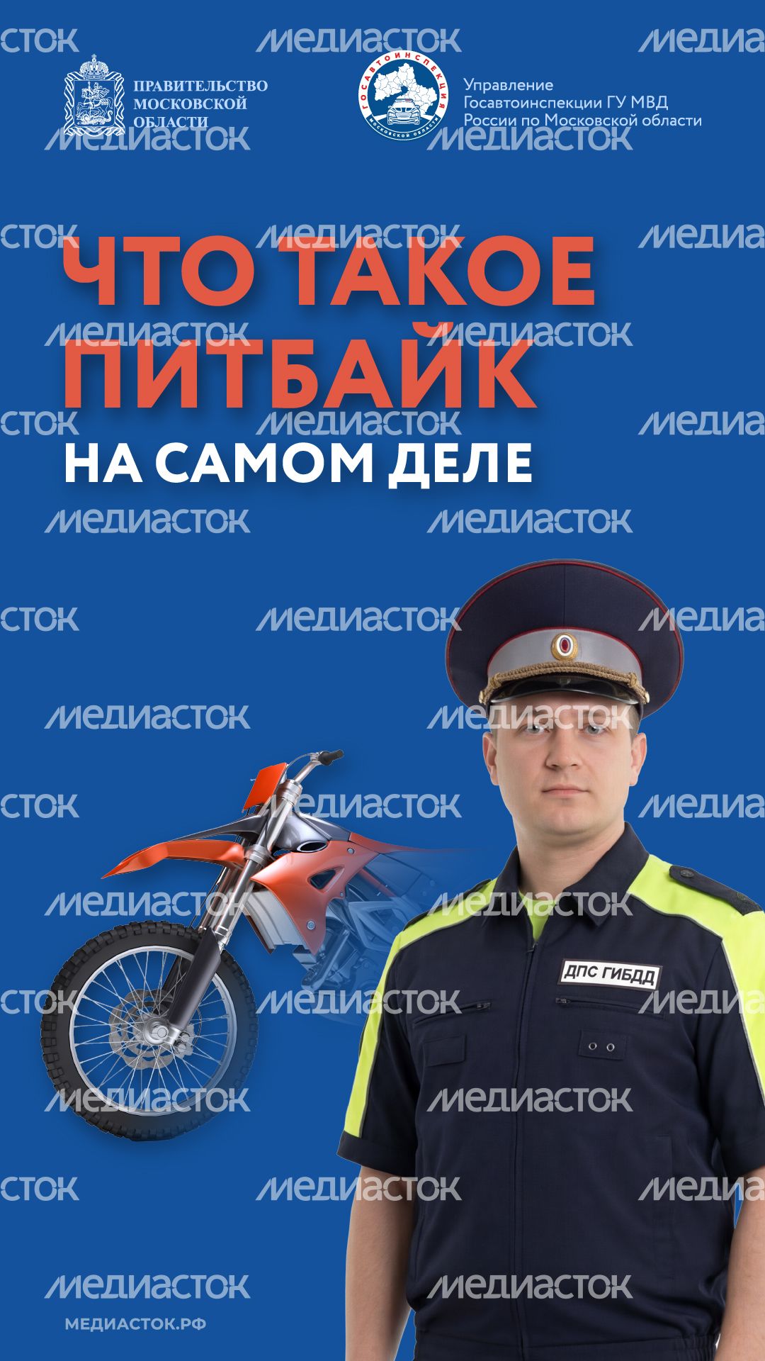 Что такое питбайк вертикаль 01 Что такое питбайк вертикаль 01