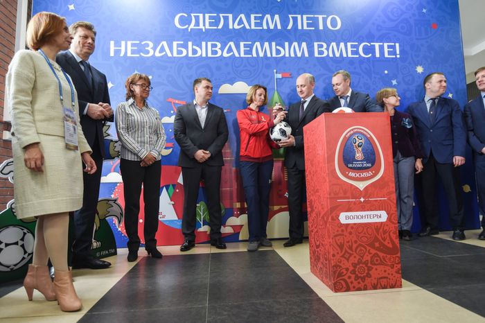 Открытие штаба волонтеров чемпионата мира по футболу – 2018 в Москве