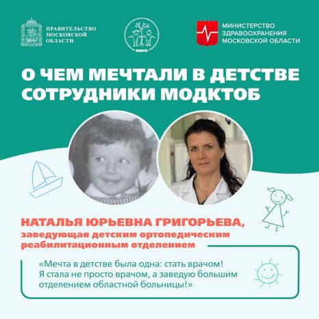Мечта детства Квадрат 11