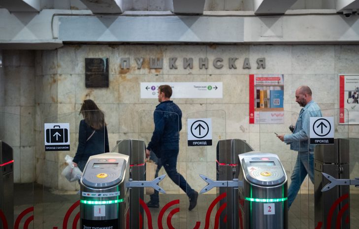 Таганско‑Краснопресненская линия Московского метрополитена