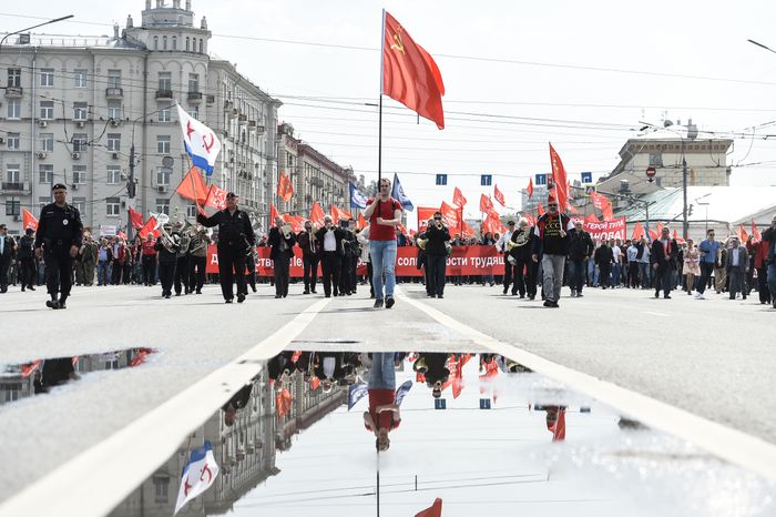 Первомайская демонстрация коммунистов