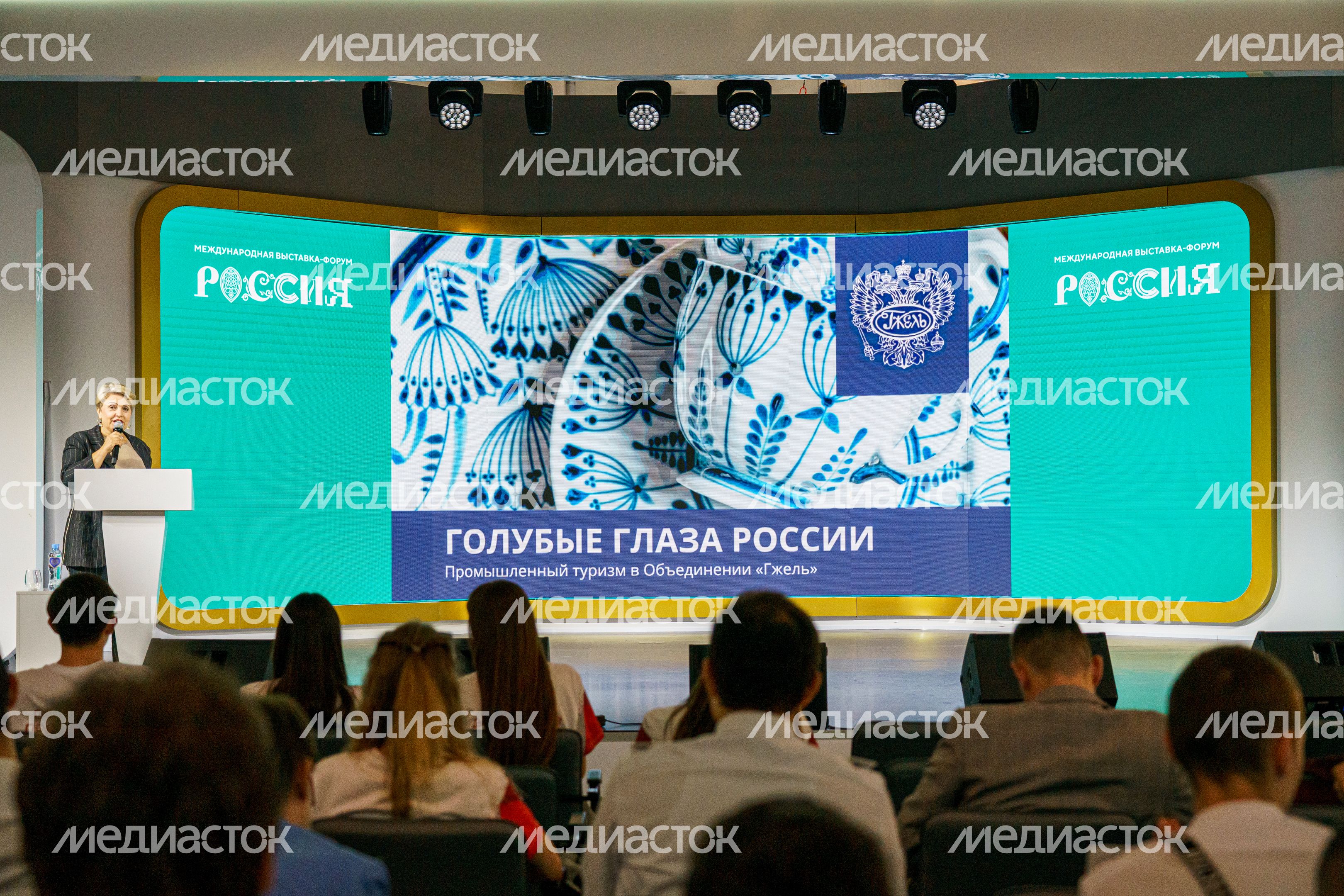 Подмосковье представило свои проекты на выставке «Россия»