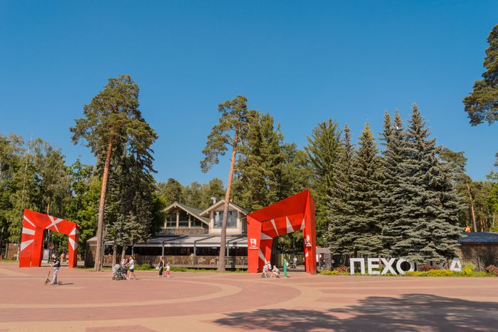 Парк Пехорка