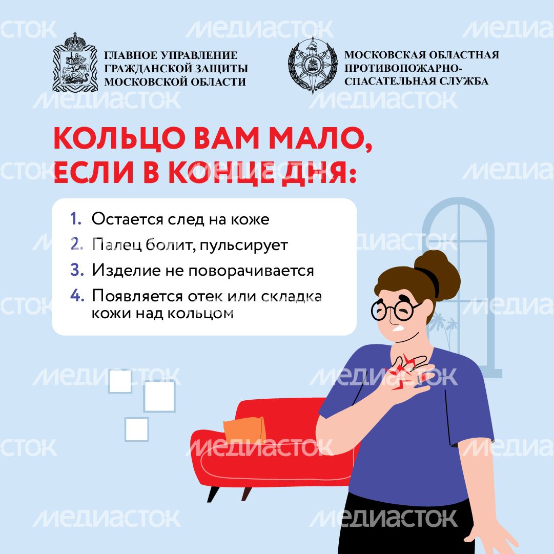 Кольца-ловушки-квадрат-04