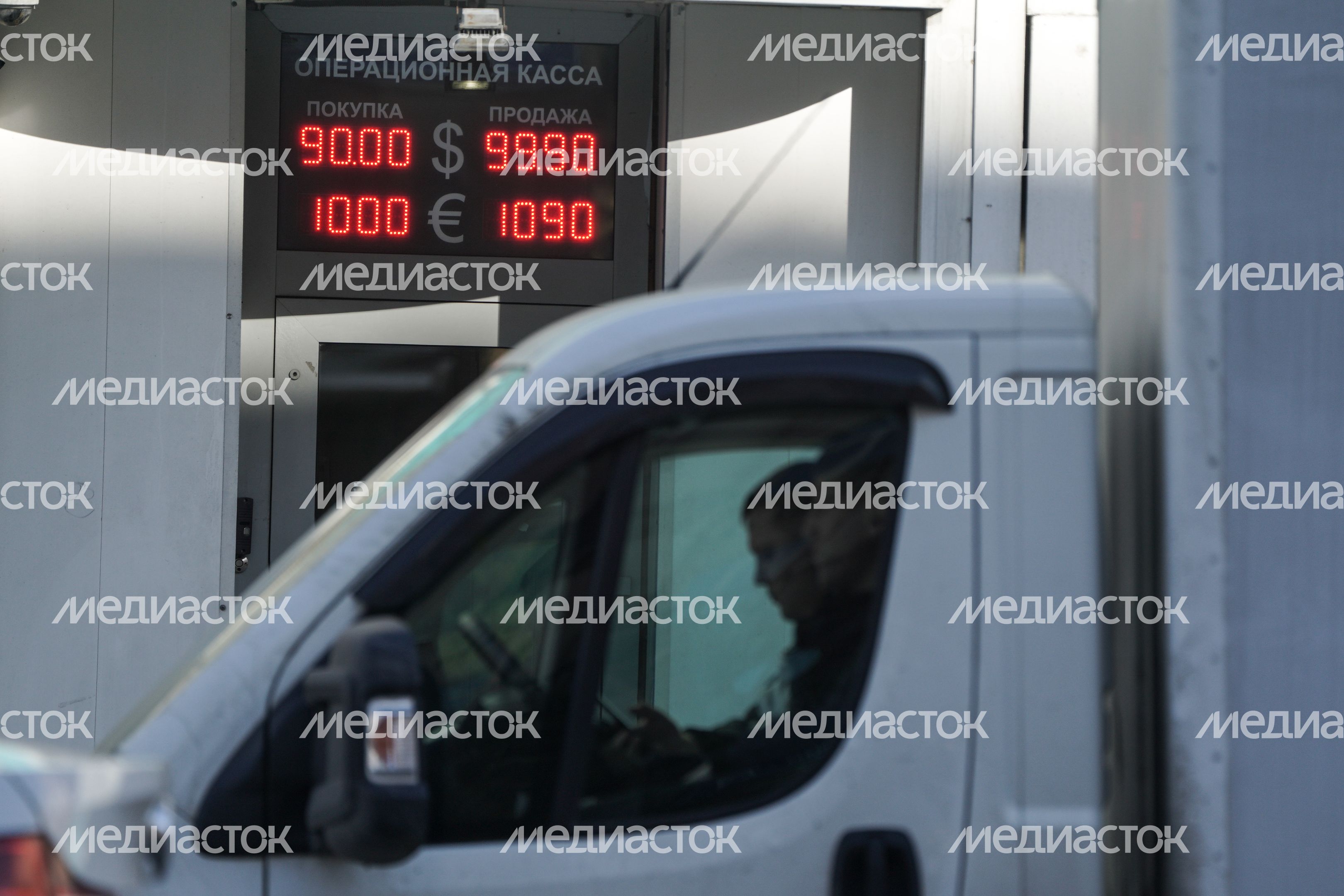 Пункты обмена валюты в Москве