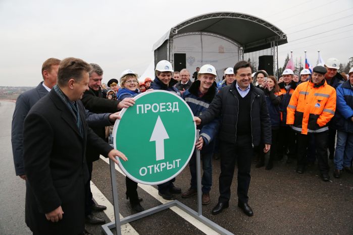 Андрей Воробьев на церемонии открытия участка трассы М-9 «Балтия»
