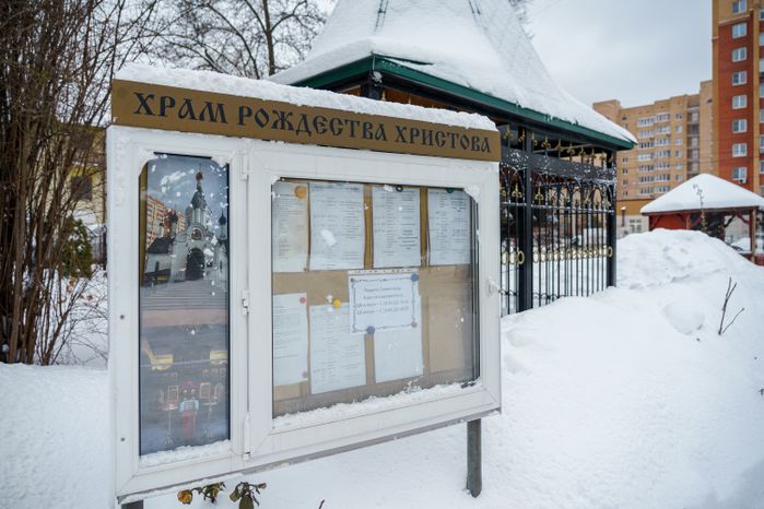 Храм Рождества Христова в Домодедове