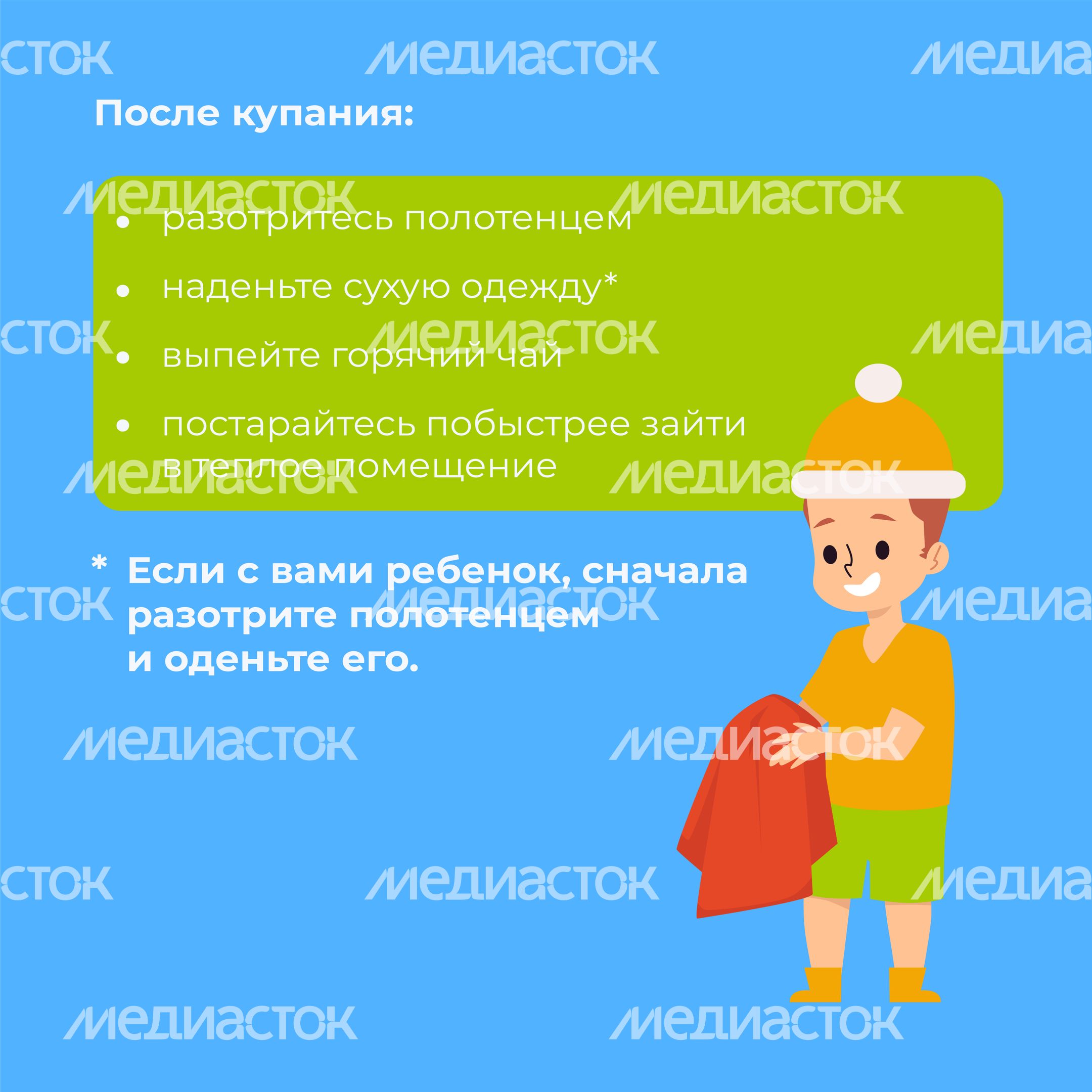 Крещенские купания-квадрат-07