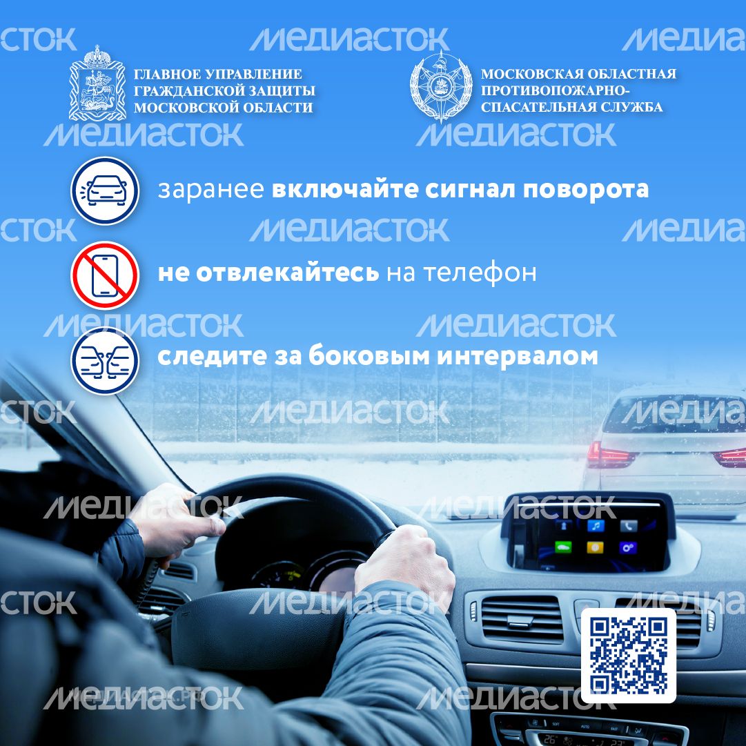 Опасности зимней дороги лед квадрат 05 Опасности зимней дороги лед квадрат 05