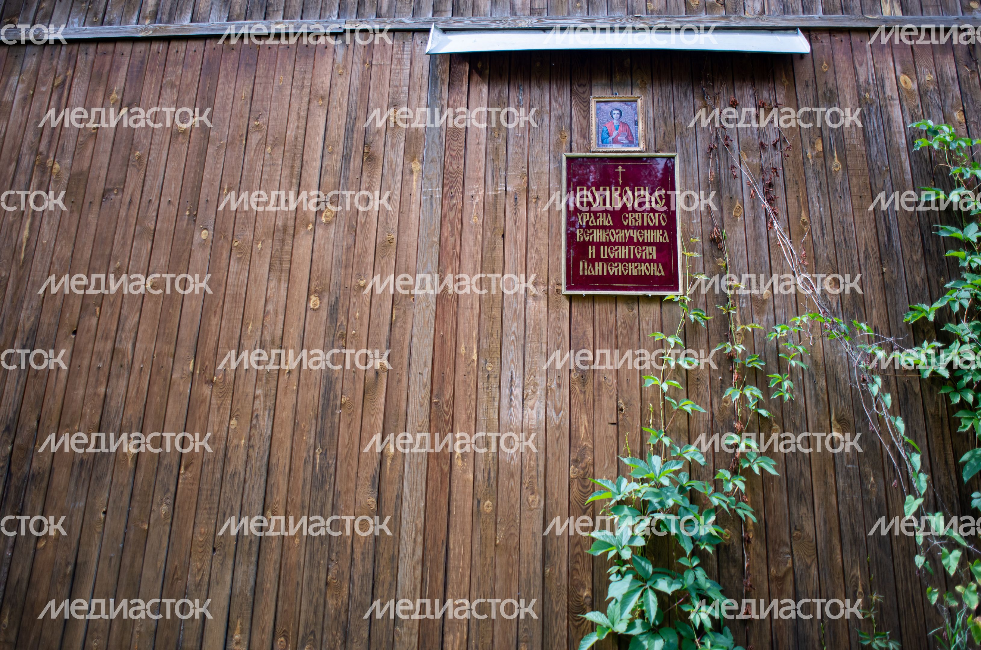 Аэрокосмический центр при Пантелеимоновском Благовесте