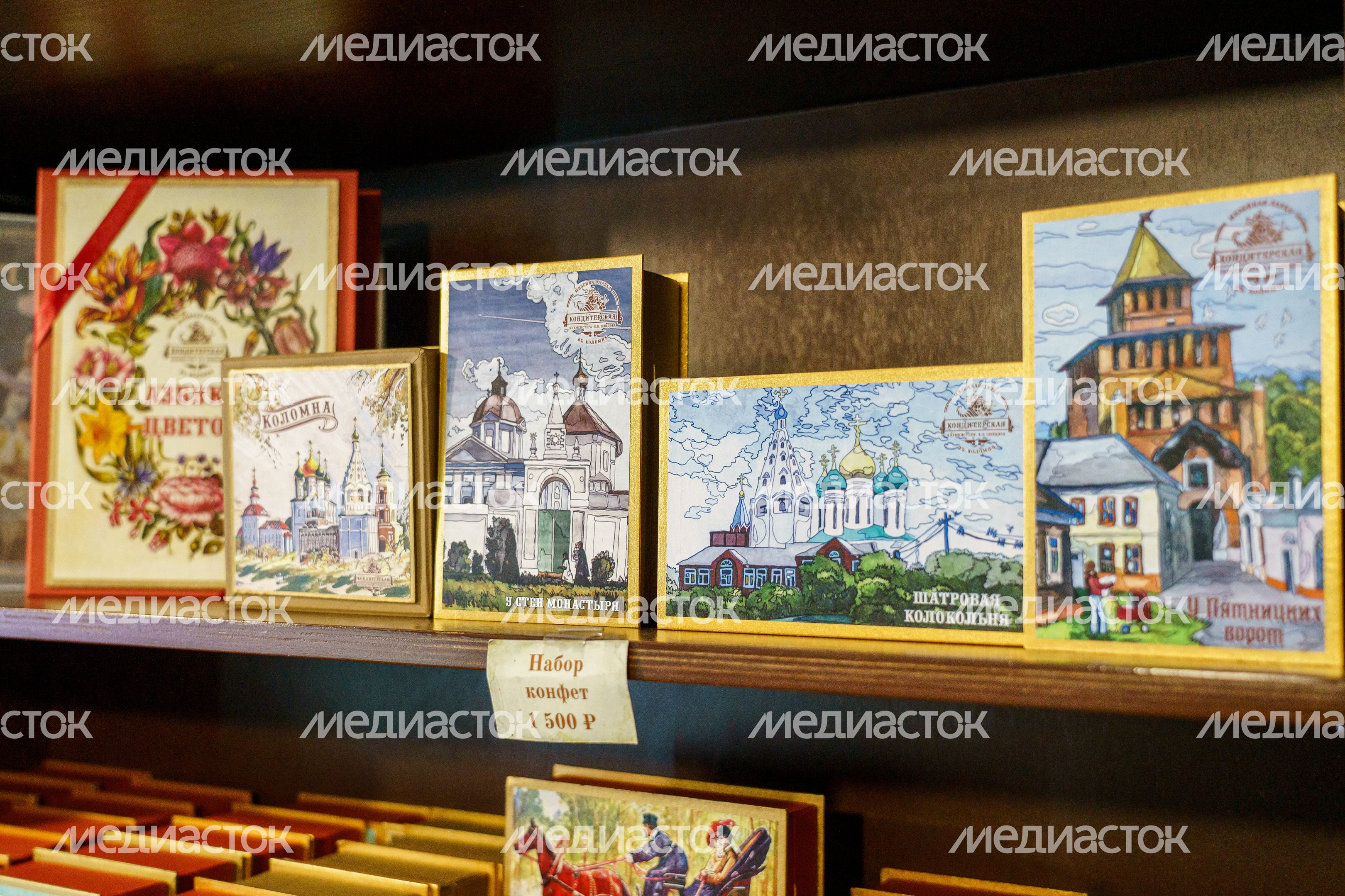 Кондитерская лавка кухмейстера П.П. Шведова