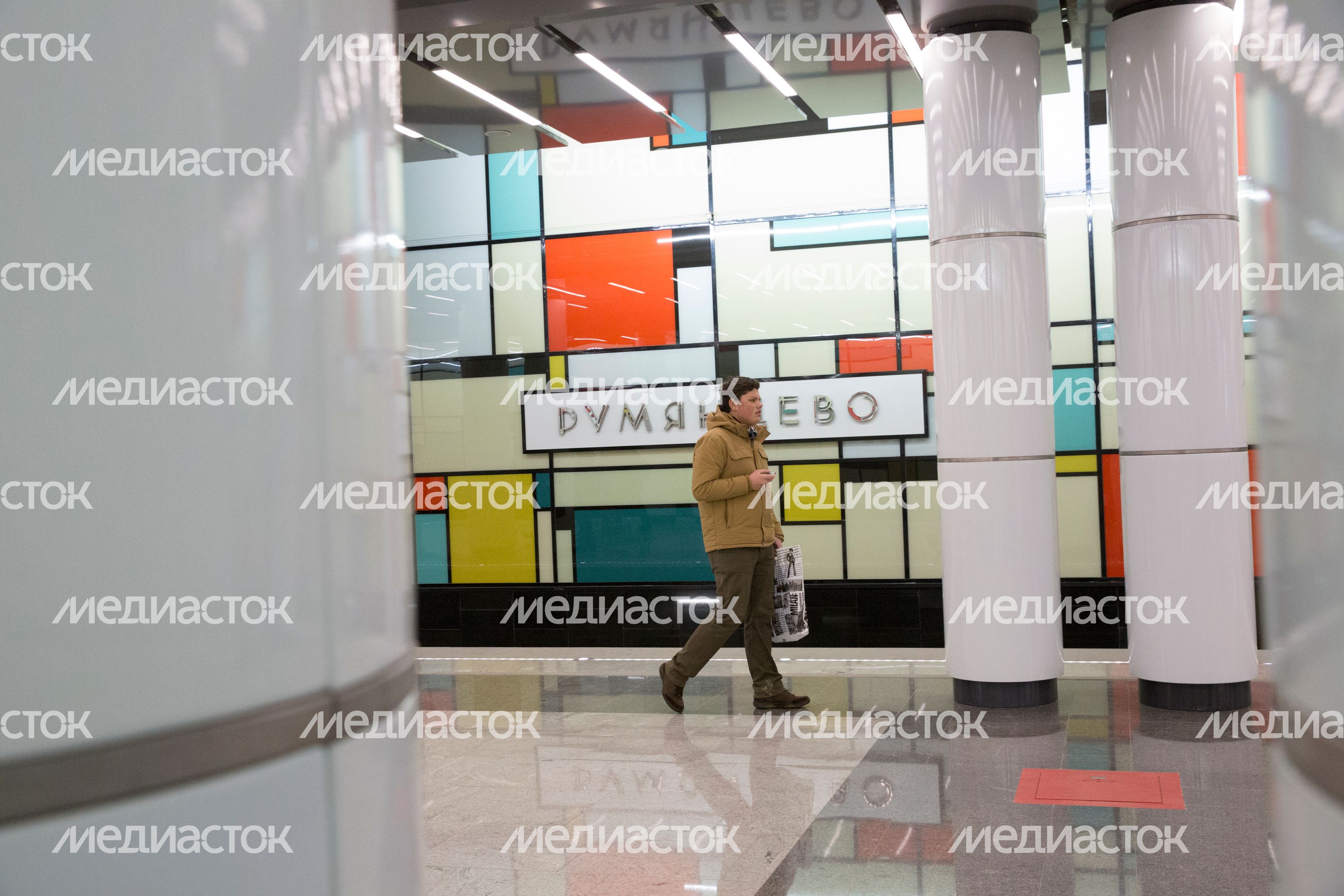 Открытие станции метро «Румянцево» в Москве