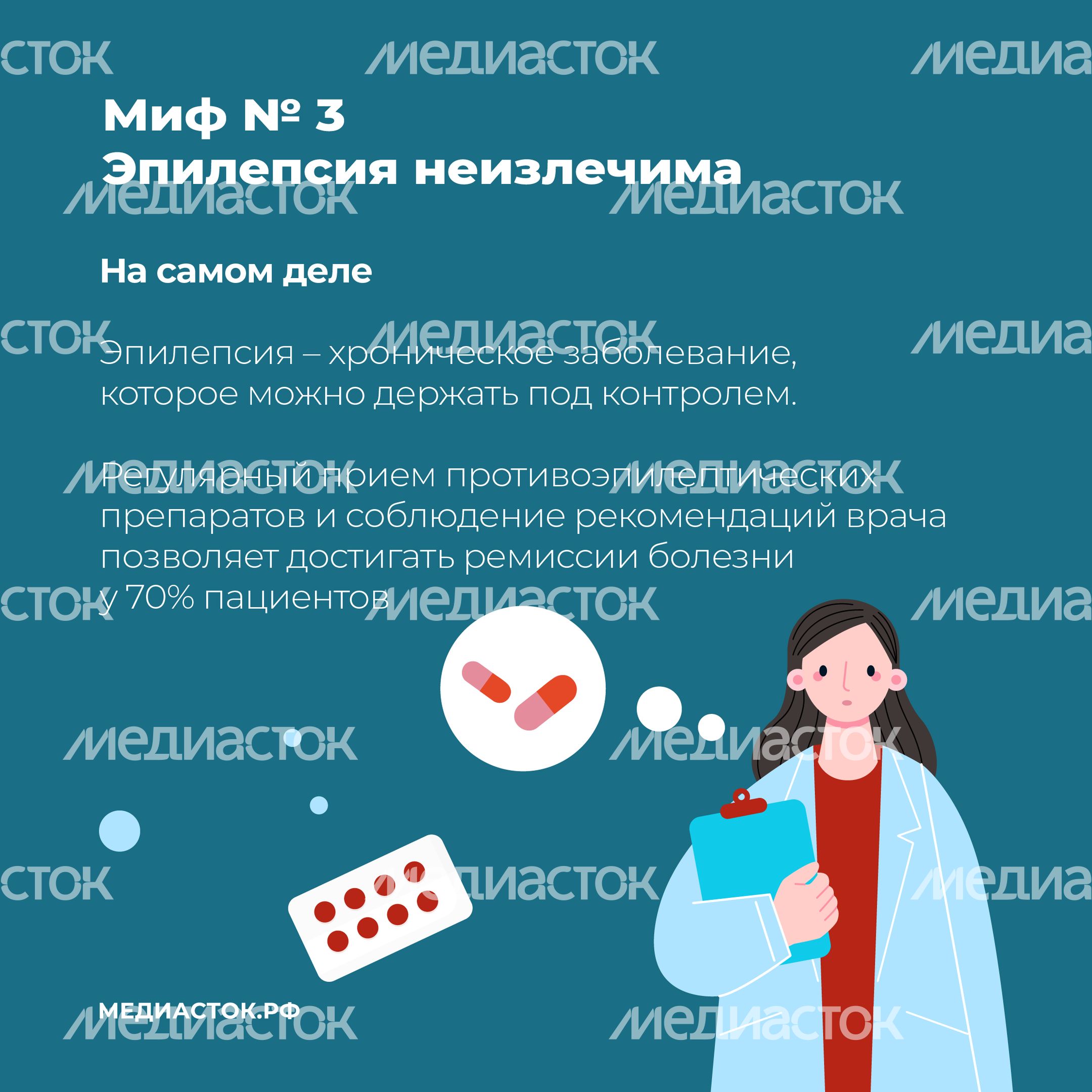 Эпилепсия квадрат 05 Эпилепсия квадрат 05