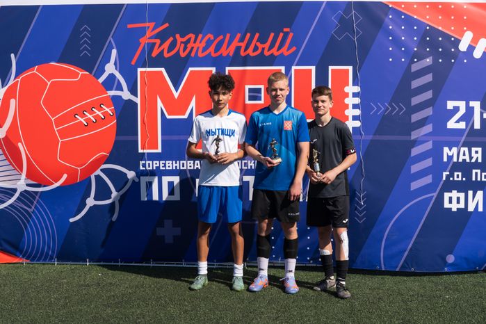 Финал регионального турнира по футболу "Кожаный мяч" в Подольске
