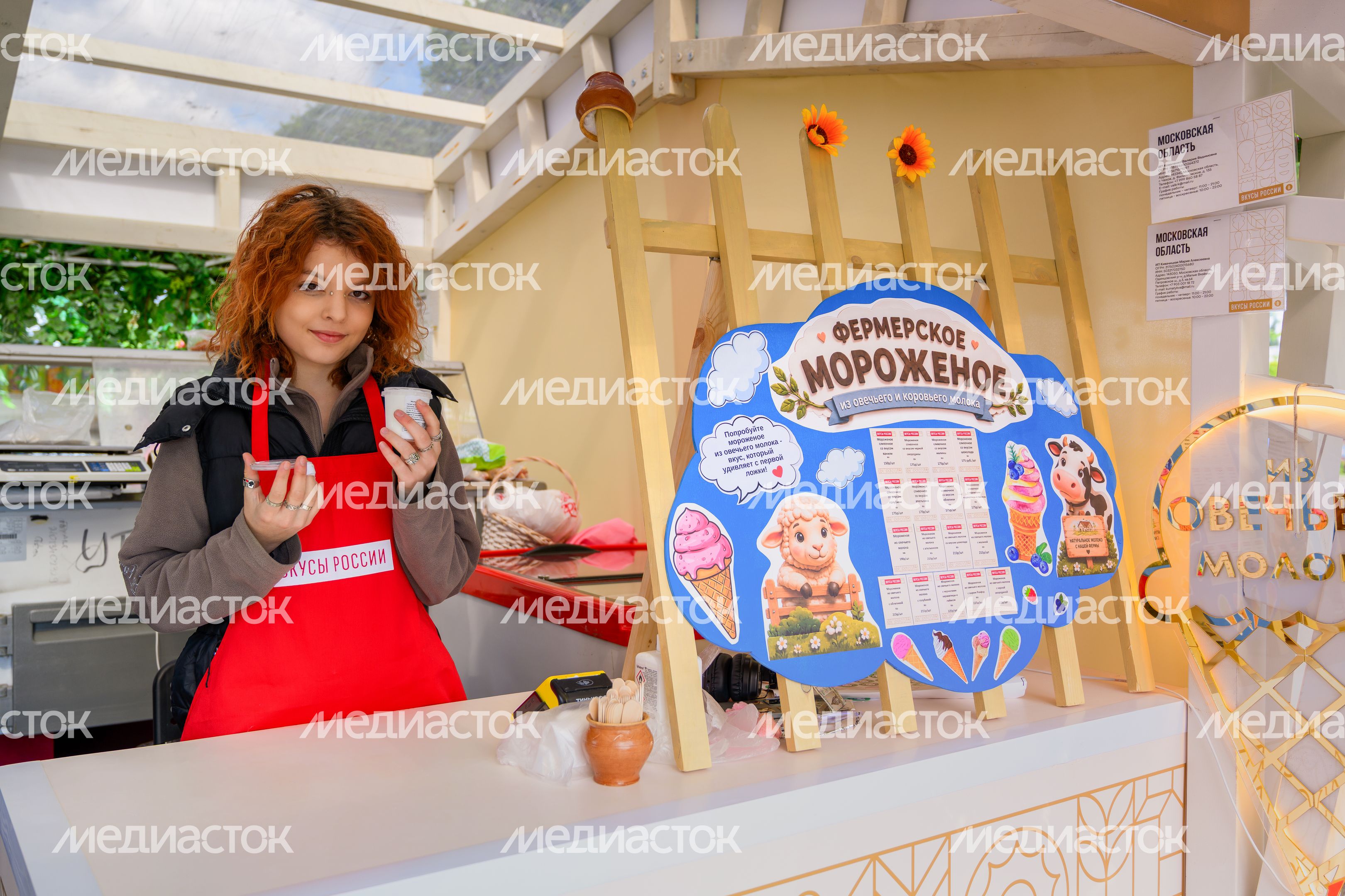 Ярмарка продуктов питания, произведенных в Подмосковье, на гастрономическом фестивале «Вкусы России» 2026 на ВДНХ
