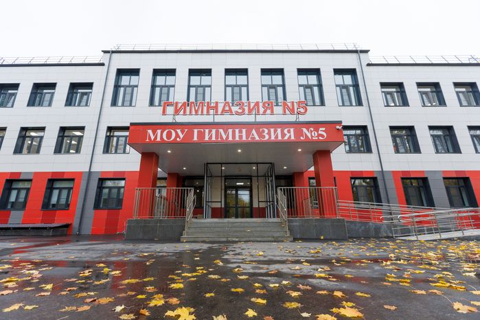 Гимназия №5 в Люберцах после капитального ремонта
