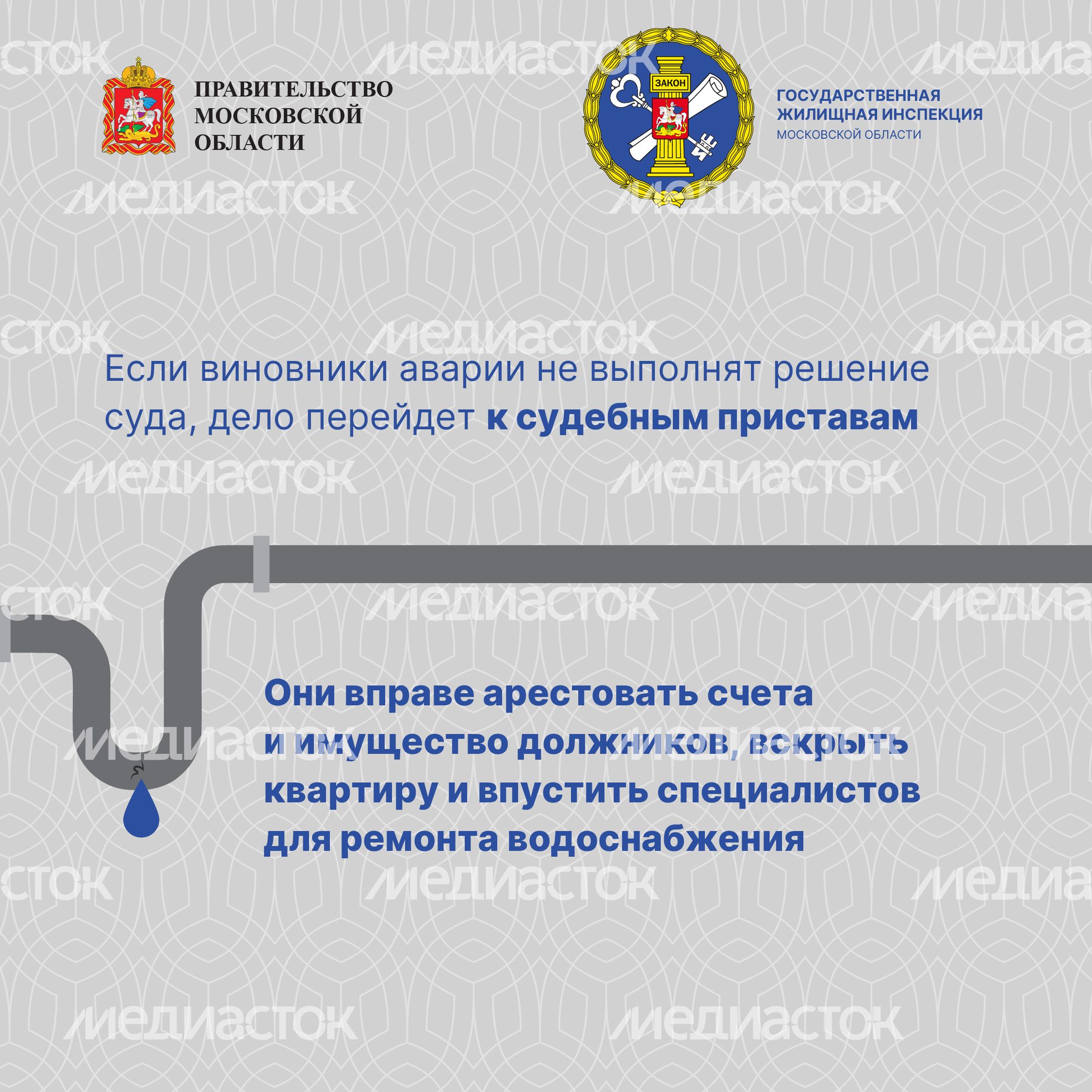 Залили соседи-24.jpg