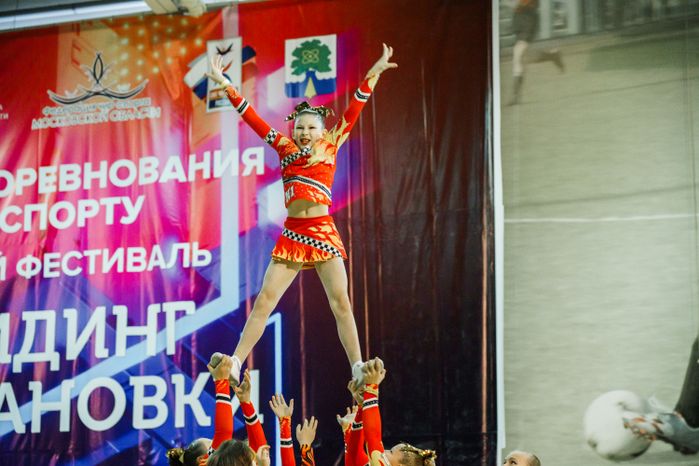 Дубна. Соревнования по чирлидингу в спорткомплексе «Радуга»